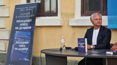 Захари Карабашлиев представи на "Аполония" книгата си "Последният ловец на делфини"