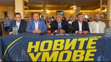 Борисов е против издигне кандидат-президент. ГЕРБ решава до 8 септември 