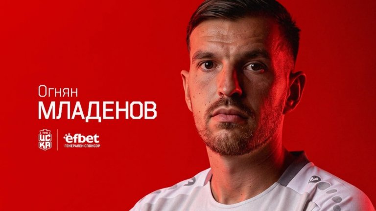 ЦСКА 1948 представи новия треньор, асистент заменя Алвеша