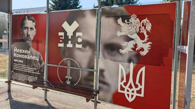 Брандираха автобусна спирка в София с лика на украински сподвижник на Хитлер