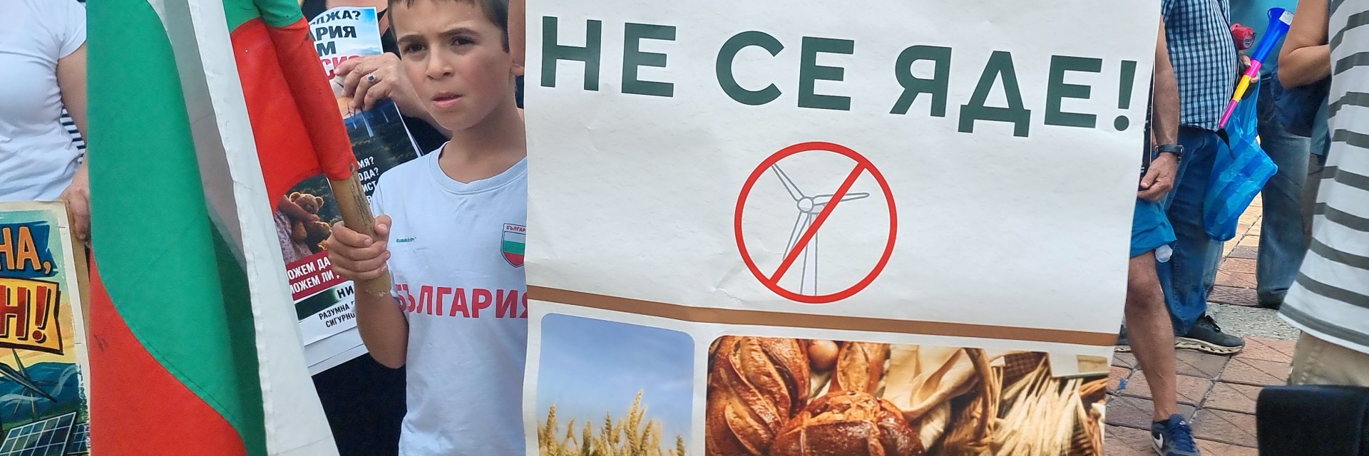 Национален протест срещу ВЕИ върху земеделски земи блокира градове и пътища (снимки)