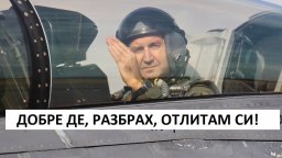 Нов протест срещу кабинета "Радев" в София, БОЕЦ и Манол Глишев искат оставката му