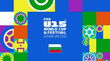 България U15 ще играе на световно по футбол с още 188 отбора
